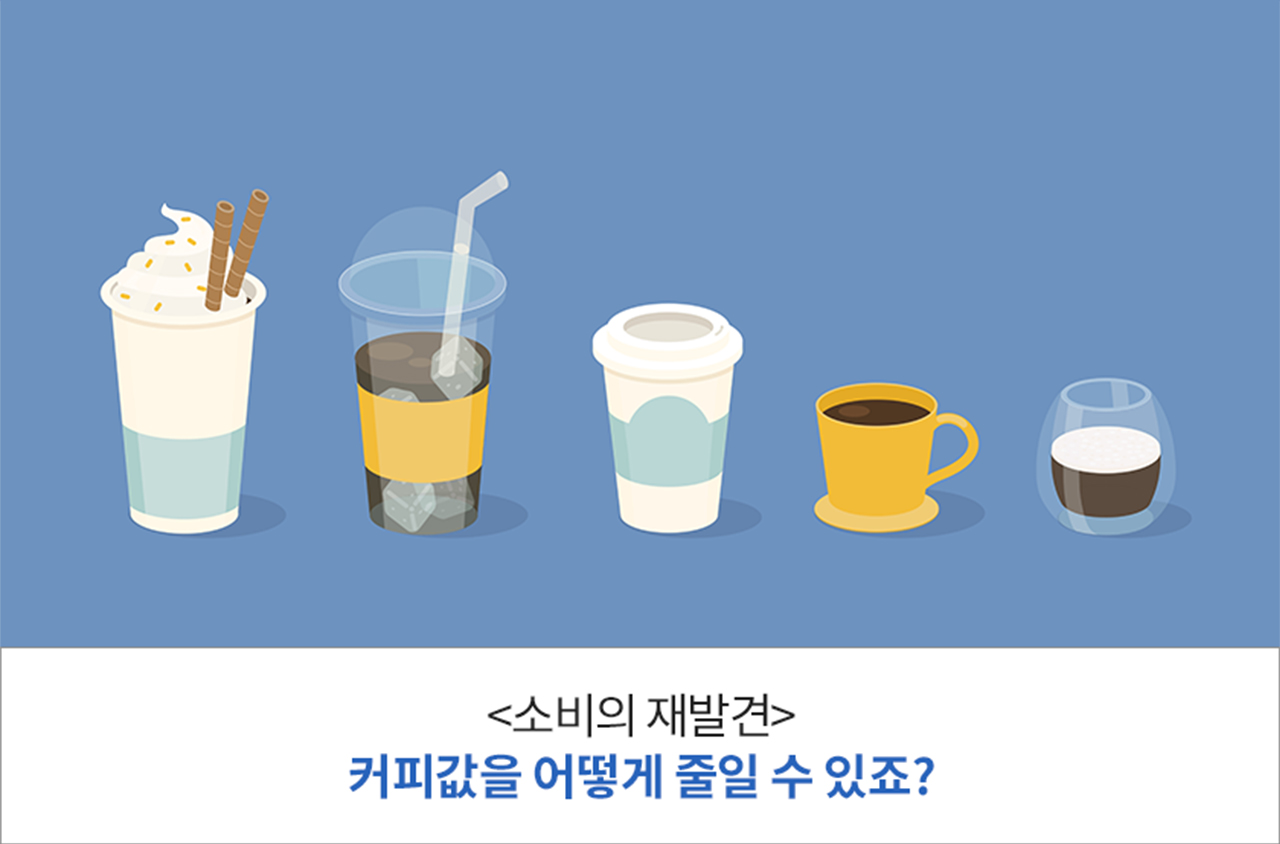 Һ ߰ , Ŀǰ    ? Ϸ ܿ   ܸ! ȶϰ Ʋ ϰ ޴ 