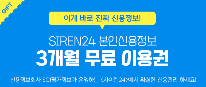 ������ȣ�� �� �̺�Ʈ