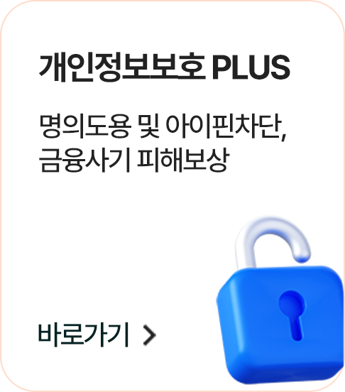 ����������ȣPLUS : ���ǵ��� �� ������ ����, ������� ���غ���