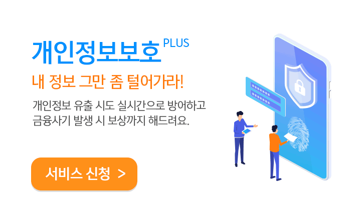 ȣPlus  ҹ 2 طκ   ϰ ȣϼ.