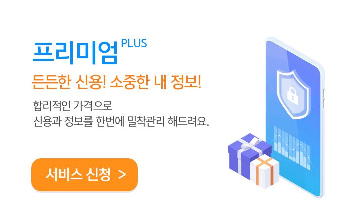 ̾Plus ո  ̷24  񽺸 ѹ!