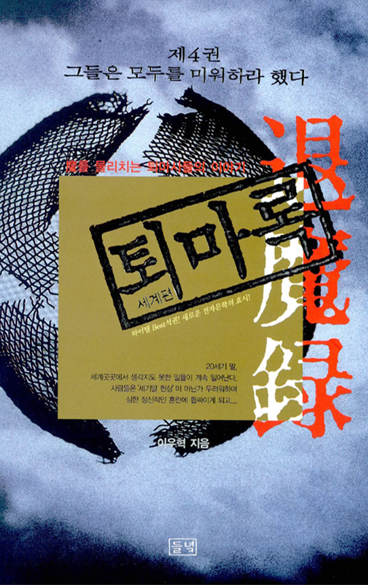 1994 Ⱓ 𸶷  ǥ / ó:˶