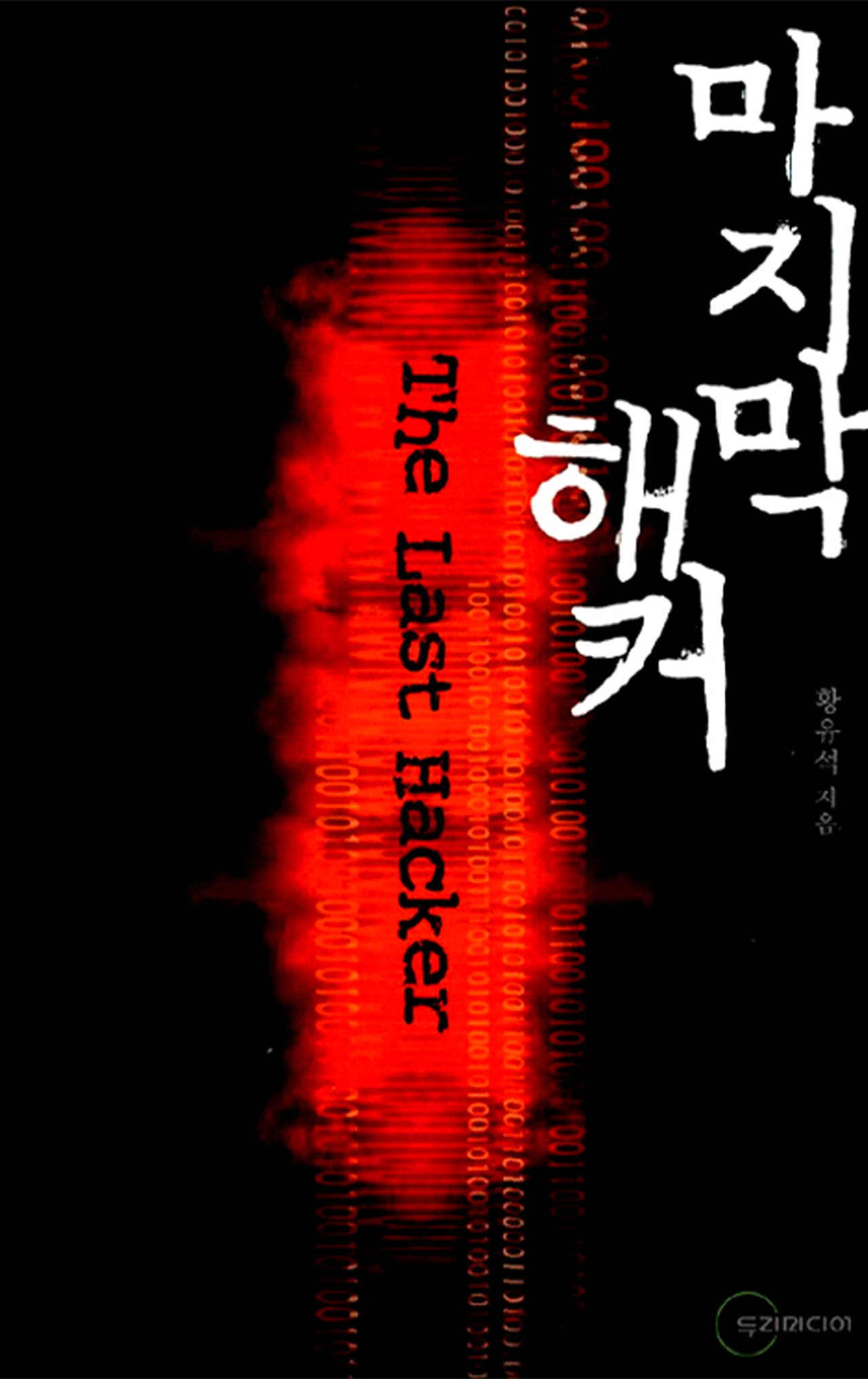 2008   Ŀ ǥ / ó:˶