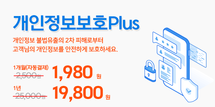  ҹ 2 طκ   ϰ ȣϼ.