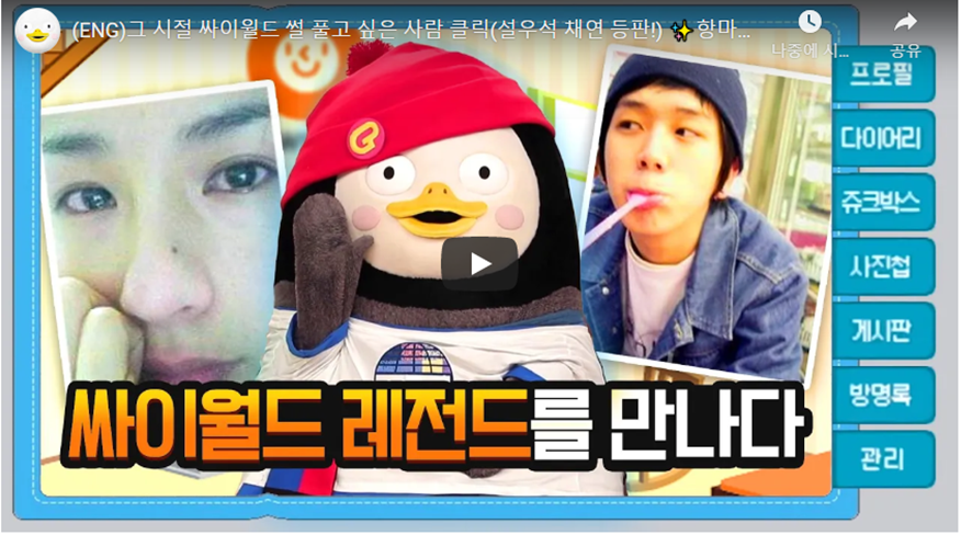 α ĳ '' ̾߱ϴ ̿(ó: ̾Ʈ TV)