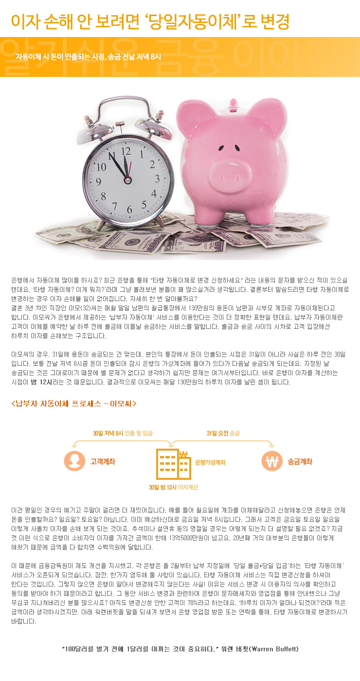 ���� ���� �� �����顮�����ڵ���ü���� ����